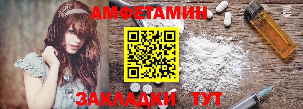 АМФ 98% Баксан