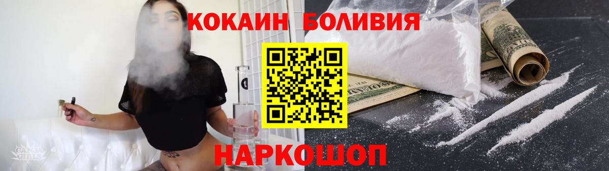 Кокаин VHQ Баксан