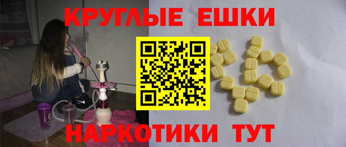 Баксан  ЭКСТАЗИ louis Vuitton  Вход с VPN  Ecstasy MDMA 