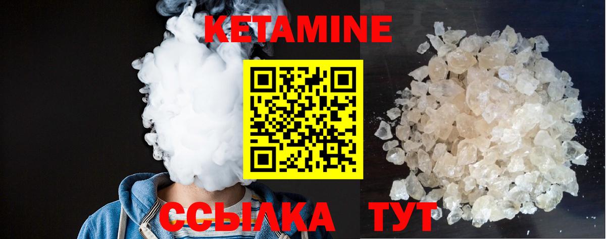 Гашиш  Альфа ПВП СОЛЬ кристаллы  Меф МЯУ МЯУ кристаллы  Баксан  Кодеин  Каннабис  Вход с VPN 