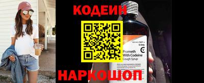 хмурый Апшеронск