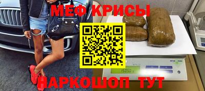 гидра Аргун