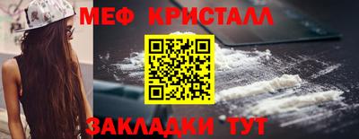 хмурый Апшеронск