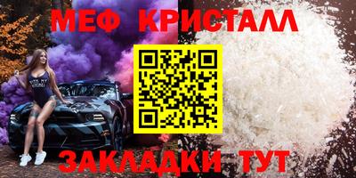 гидра Аргун