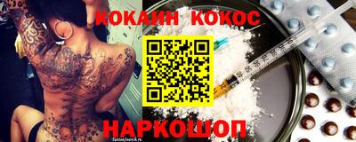 гидра Аргун