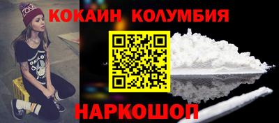 гидра Аргун
