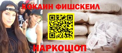 гидра Аргун