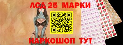 хмурый Апшеронск