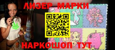 гидра Аргун
