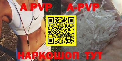 хмурый Апшеронск