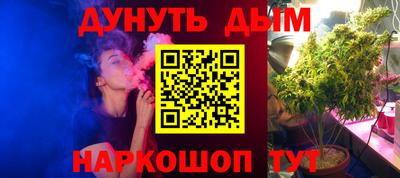 гидра Аргун