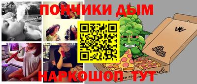 прущая мука Апрелевка