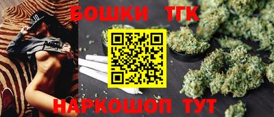 гидра Аргун