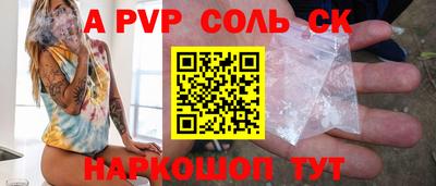 прущая мука Апрелевка