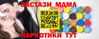 хмурый Апшеронск