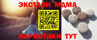 прущая мука Апрелевка