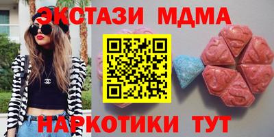 хмурый Апшеронск