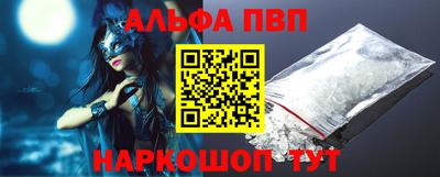 гидра Аргун