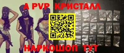 гидра Аргун