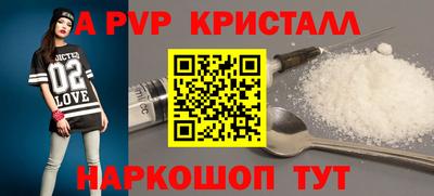 прущая мука Апрелевка