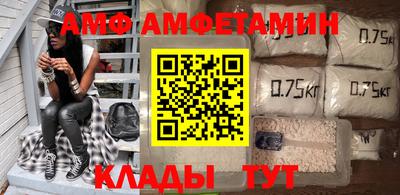 хмурый Апшеронск