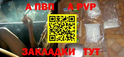 гидра Аргун