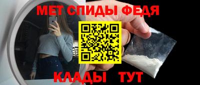 хмурый Апшеронск
