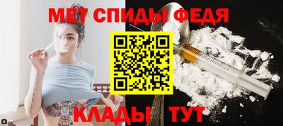 гидра Аргун