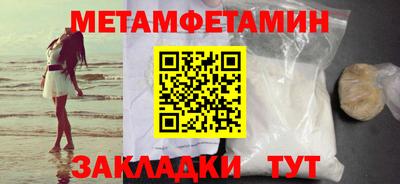 гидра Аргун