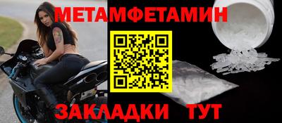 хмурый Апшеронск