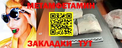 прущая мука Апрелевка