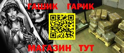 гидра Аргун