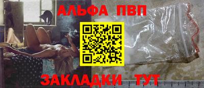 прущая мука Апрелевка