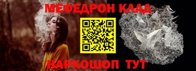 гидра Аргун