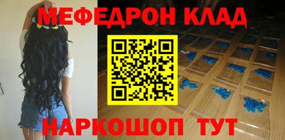 хмурый Апшеронск