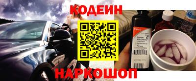 хмурый Апшеронск