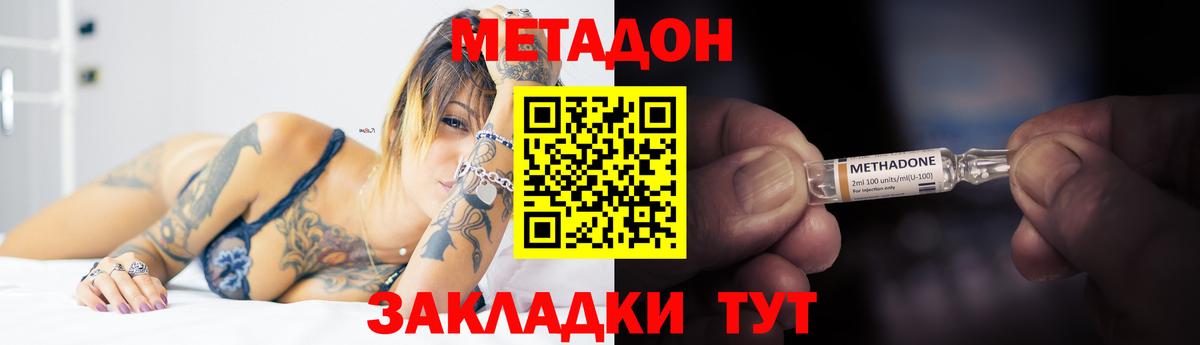 даркнет официальный сайт  МЕТАДОН мёд  Вход с VPN  МЕТАДОН мёд  Баксан 