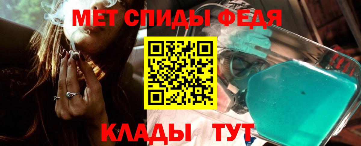 Баксан  Метамфетамин винт  Вход с VPN  Метамфетамин винт 